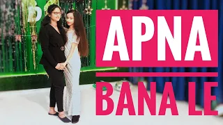 Apna Bana Le♥️ Bhediya | Varun Dhawan | Kriti Sanon | Easy Couple Dance | with #friend & #student