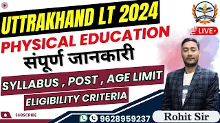 UK LT Notification 2024 | UK LTPhysical education  Vacancy 2024 | Pattern, Eligibility, Syllabus