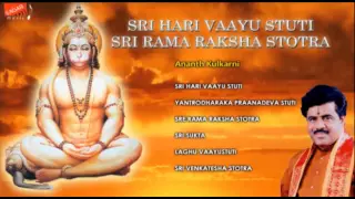 Sri Hari Vayu Stuti - Ananth Kulkarni