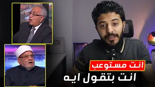 اتمني الرد ميزعلكش و تتبسط معانا 😅 الرد علي منكر السنه