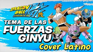 ·FUERZAS ESPECIALES GINYU·「Dragon Ball Kai」LUIS DE LILLE︱ZPAWN︱RICARDO SILVA︱LAHARL SQUARE︱ALE GRAUE