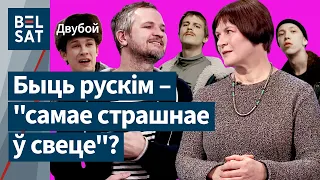 🔥"Власть еще взвоет". Почему режимам в РБ и РФ нужно бояться улицы? Каверин vs Курс / Поединок