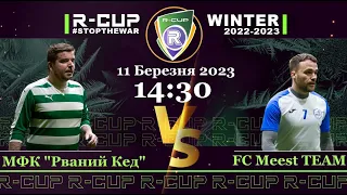 МФК "Рваний Кед"0-7 FC Meest TEAM  R-CUP WINTER 22'23' #STOPTHEWAR в м. Києві