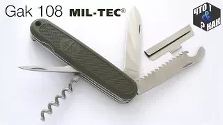 GAK 108 от mil-tec