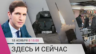 Воевавшим россиянам смягчают приговоры. Израиль тайно поставит оружие Украине. Изъятие книг в России