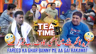 Tea Time Me Bana Fareed Sabri Ke Ghar Ka Masla !