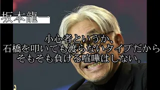 今は亡き、坂本龍一さんの名言集　Ryuuichi Sakamoto Quotations