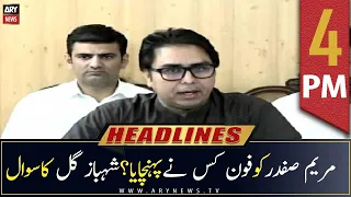 ARY News Headlines | 4 PM | 26th June 2022