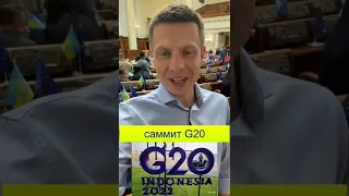 🤡БОЙКОТ И УНИЖЕНИЕ ЛОШАДИ ЛАВРОВА НА САММИТЕ G20! НИКТО ДАЖЕ НЕ ЗДОРОВАЕТСЯ И НЕ ХОЧЕТ ОБЩЕЕ ФОТО!