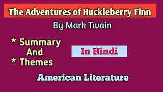 Adventures of Huckleberry Finn by Mark Twain summary in Hindi || American Literature MEG-06