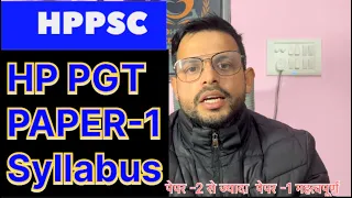 HP PGT Paper-1 | Syllabus | Discussion | HPPSC | Commission Exams 2024 |