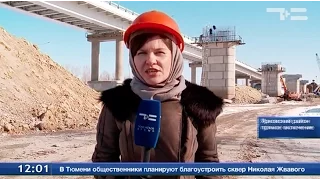В Ярковском районе демонтируют старый мост через Тобол. Включение