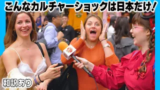 WEIRDEST JAPAN Moments and Cultureshocks of 2023