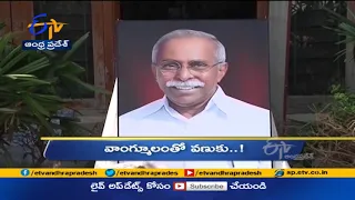 7 PM | Ghantaravam | News Headlines | 26th July 2021 | ETV Andhra Pradesh