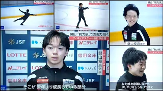 Yuma Kagiyama participated in a training camp at the Kanku Ice Arena (2023/7/8)