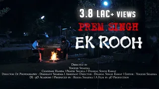 Prem Singh - Ek Rooh | Hindi Horror Short Film | 9D Production