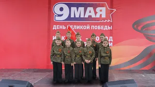 9 мая / Раз, два, левой! - Студия танца "Акварель" Иркутск 0+