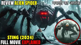 Sting Movie Explained In Hindi | Sting 2024 Explained In Hindi | Sting Spider Movie Explained Hindi