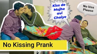 No Kissing Prank 😂😂 | Husband Wife Prank | Prank on Husband in India New