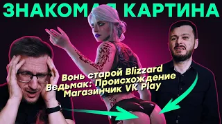 Игра года Ведьмак 3 / Ультиматум Diablo 4 / Суд над Fortnite / NFS Unbound со скидкой / Steam Deck 2