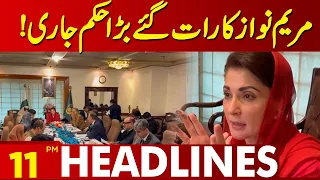 CM Maryam Nawaz Strict Orders! | Lahore News Headlines 11:00 PM | 25 April 2024