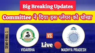 Vidarbha vs Madhya Pradesh Semifinal | vid vs mp ranji trophy | #ranjitrophy2024 #sportsbix