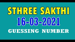 STHREE SAKTHI -252 -16-03-2021 GUESSING NUMBER TODAY