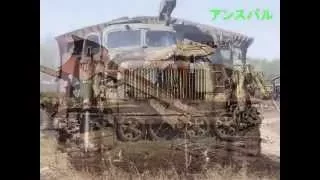 Chernobyl vehicle graveyard