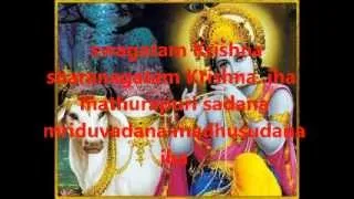 swagatham krishnaaa..yesudas with lyrics