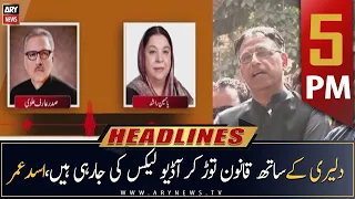 ARY News Headlines | 5 PM | 15th March 2023