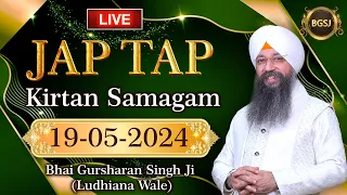 LIVE Jap Tap Kirtan Samagam  (19/05/24) | Bhai Gursharan Singh Ji (Ludhiana Wale) | Kirtan | HD