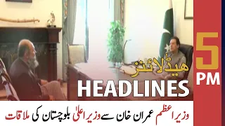 ARY News Headlines | 5 PM | 24 September 2021