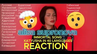 Immortal song "Katyusha" in 40 languages. Singer - Alisa Supronova. REACTION