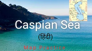 Caspian Sea Map II Countries Along Caspian Sea