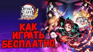 НАСТРОЙКА И ЗАПУСК ИГРЫ | Demon Slayer -Kimetsu no Yaiba- The Hinokami Chronicles