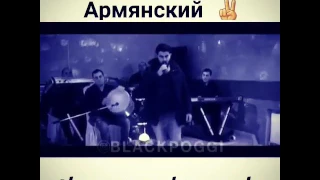 Тает лед Армянский