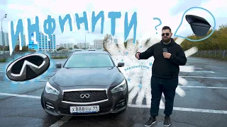 Infiniti Q50: Тебе не спрятаться!