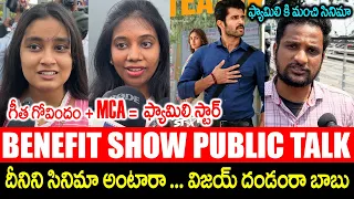 FAMILY STAR MOVIE PUBLIC TALK | FAMILY STAR MOVIE REVIEW | VIJAY DEVARAKONDA | MRUNAL THAKUR | FT