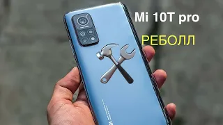 Mi 10T Pro Xiaomi не вмикається не заряджається (не включается, не заряжается)