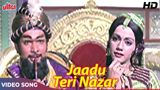 जादू तेरी नज़र [HD] Video Song : Asha Bhosle | Jayshree, Raza Murad | Adventures of Aladdin  (1978)