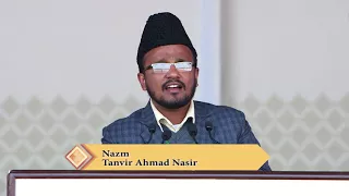 Nazm: Hai Shukre Rabbe Azza Wa Jall | Tanveer Ahmad Nasir | Jalsa Salana Qadian 2015 |