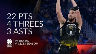 Klay Thompson 22 pts 4 threes 3 asts vs Bucks 22/23 season