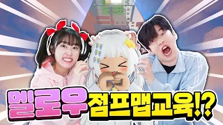 멜로우가 점프맵을 못한다고!? 잼못타 하드에서 참교육하기 ㅋㅋ