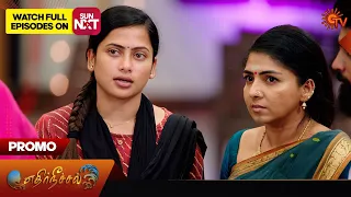 Ethirneechal - Promo | 26 April 2024  | Tamil Serial | Sun TV