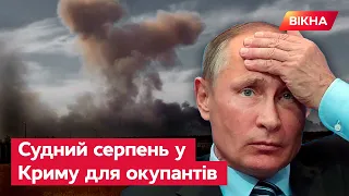 Горів НАЙПОТУЖНІШИЙ склад боєприпасів РФ в Криму. Окупанти НАЛЯКАНІ — чого чекати далі