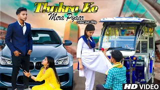 Thukra Ke Mera Pyar | Mera Intkam Dekhegi | School Love Story | Waqt Sabka Badlta Hai  PP Production