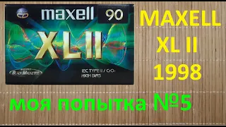 Maxell XLII Повезет или нет? Надо тестить! #audiocassette #maxell