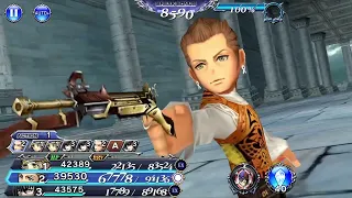 【DFFOO】次元の最果て 超越stage12