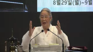 허봉랑선교사 부흥회 (160830 사랑밭교회 저녁)