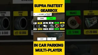 Supra Car🔥Fastest Gearbox in Car parking multi-player #carparkingmultiplayer